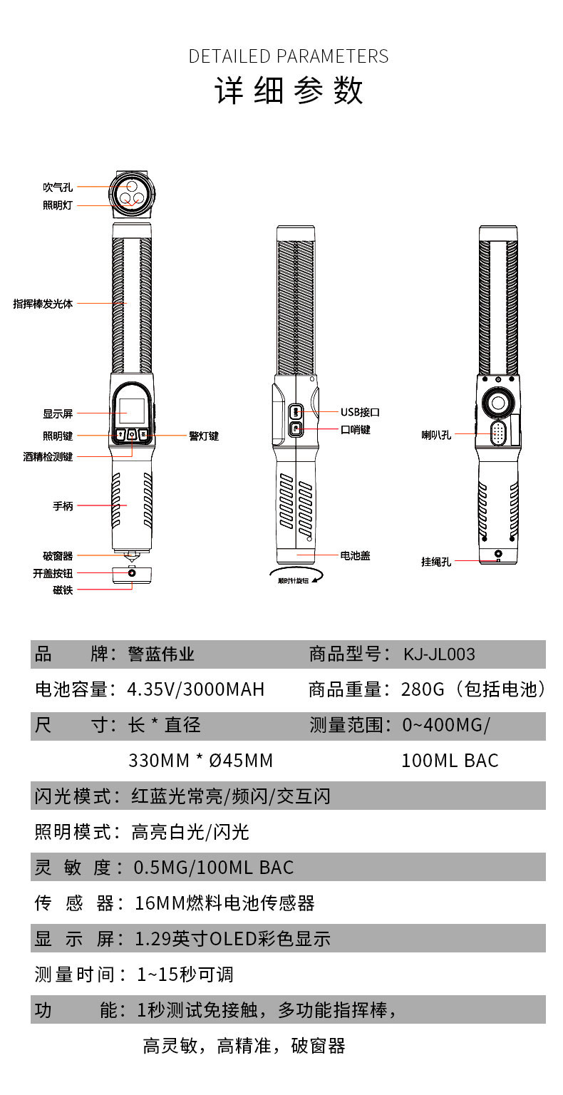 酒检商详 (12).jpg